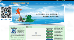 Desktop Screenshot of changdayaoye.com